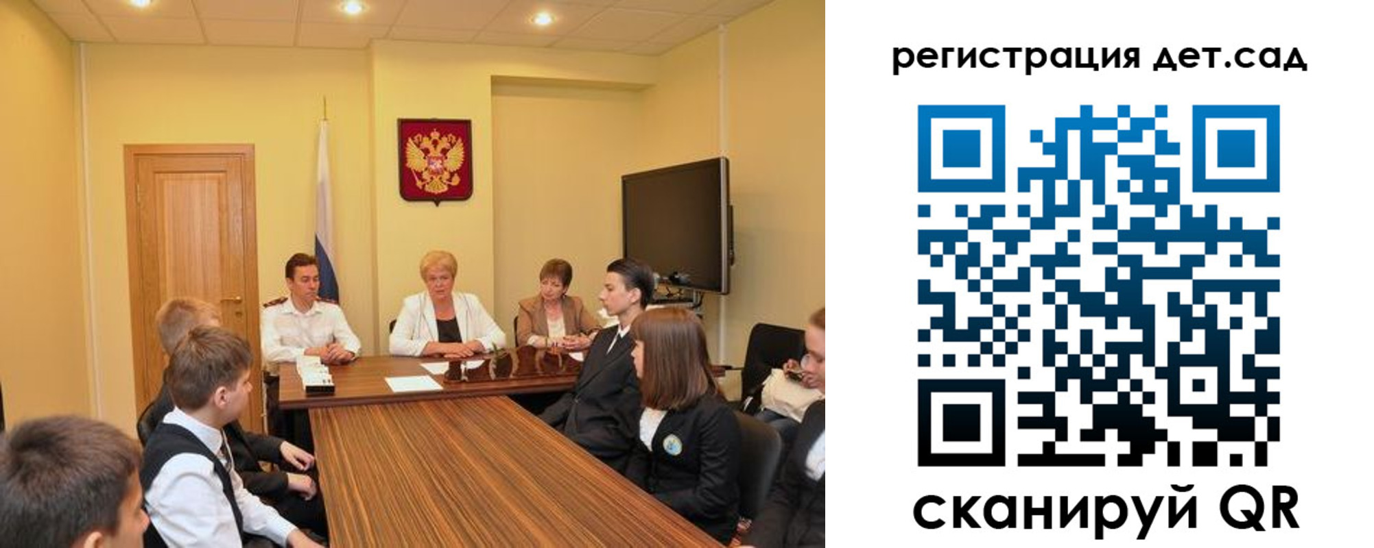 временная регистрация для всех в Николаевске